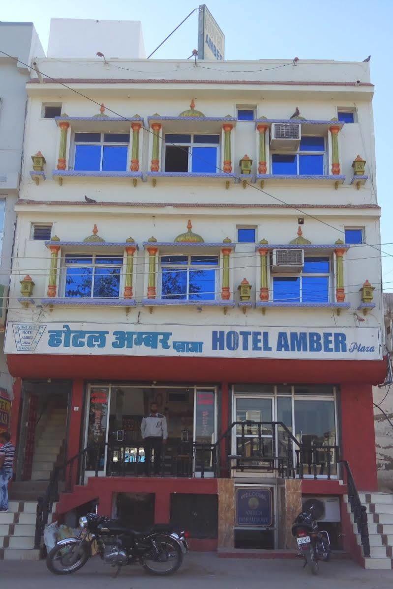 Hôtel Amber Plaza à Chittorgarh Extérieur photo
